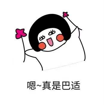 干眼患者福音來啦！(圖1)